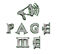 page me at 1346738